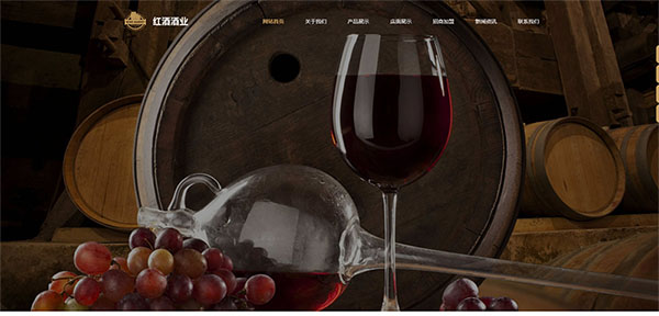 酒业网站模板 T10750.jpg 酒业网站模板 T10750.jpg
