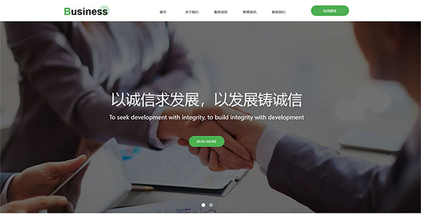 评估公司网站模板T10560.jpg 评估公司网站模板T10560.jpg